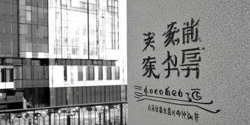 物业管理究竟属什么部门管辖？