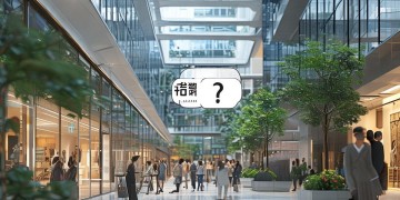 商场物业允许飞线充电吗？