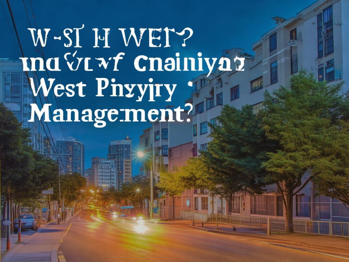 西环路物业究竟管理哪些小区？